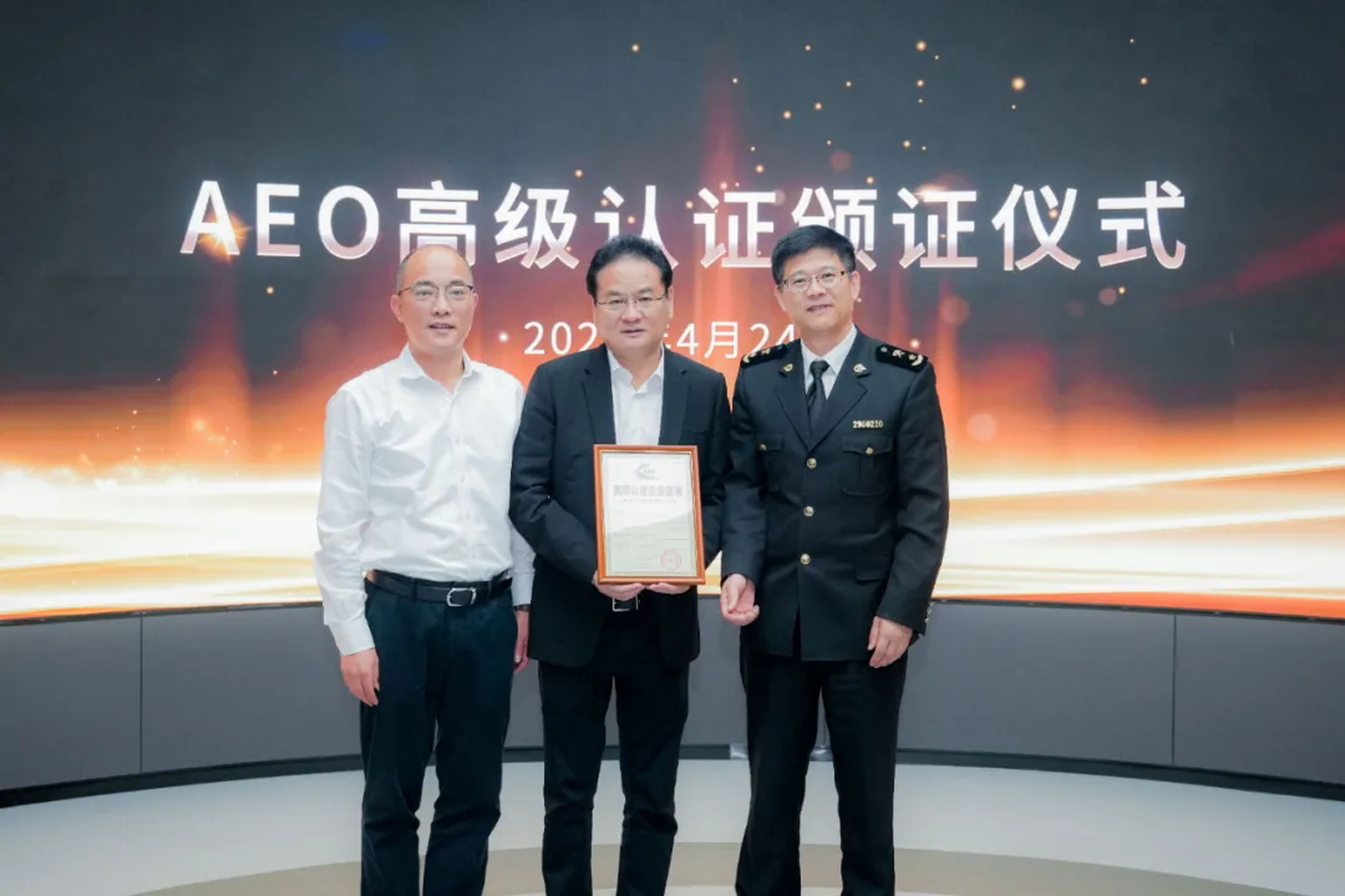 企业资讯 | 九州酷游能源通过海关AEO高级认证，助力全球贸易赢得先机